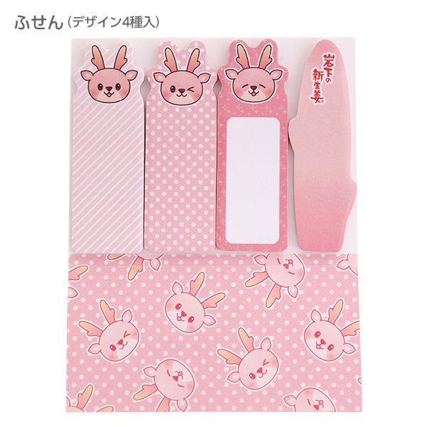 �ڥ����ͥ��椦�ѥ��å����ѡۥ��亮���դ���