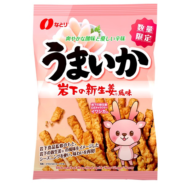 ���ޤ��� �䲼�ο���ժ��̣