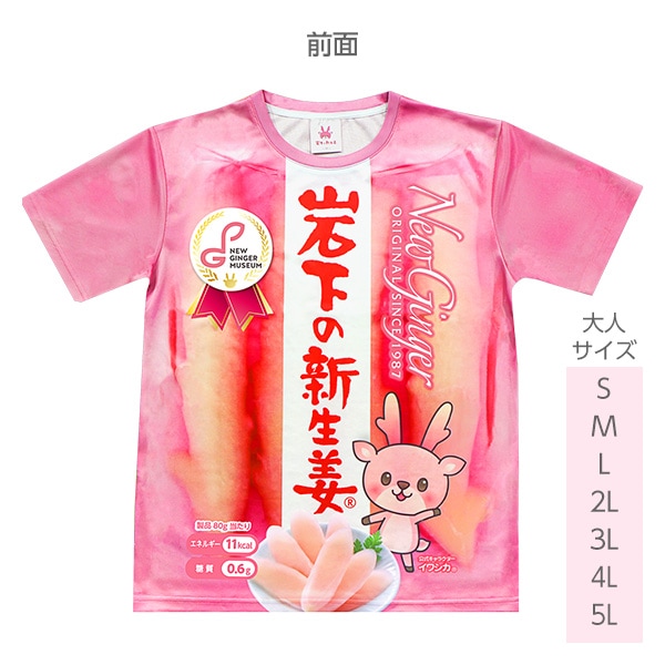 䲼οժԥġʥե륰եå