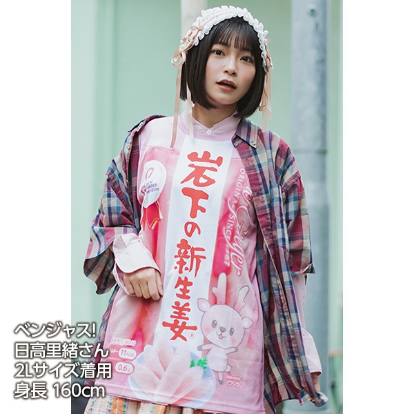 䲼οժԥġʥե륰եå