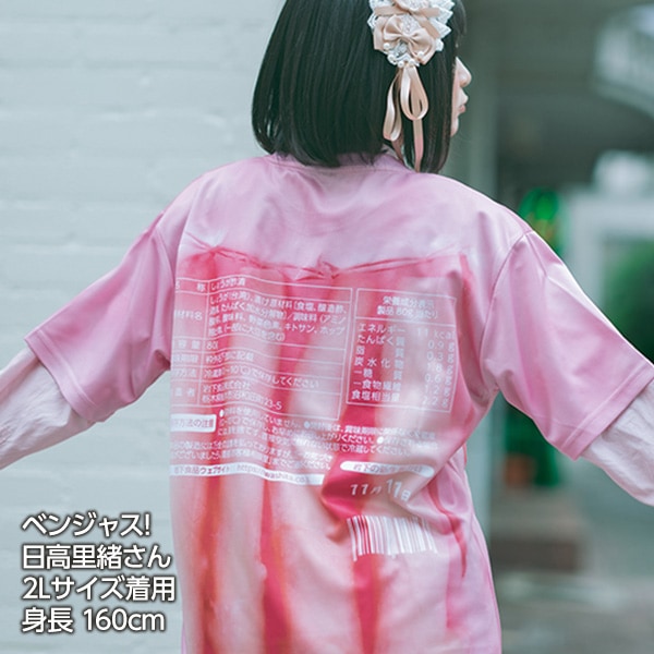 䲼οժԥġʥե륰եå