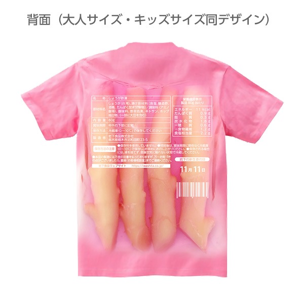 䲼οժԥġʥե륰եå