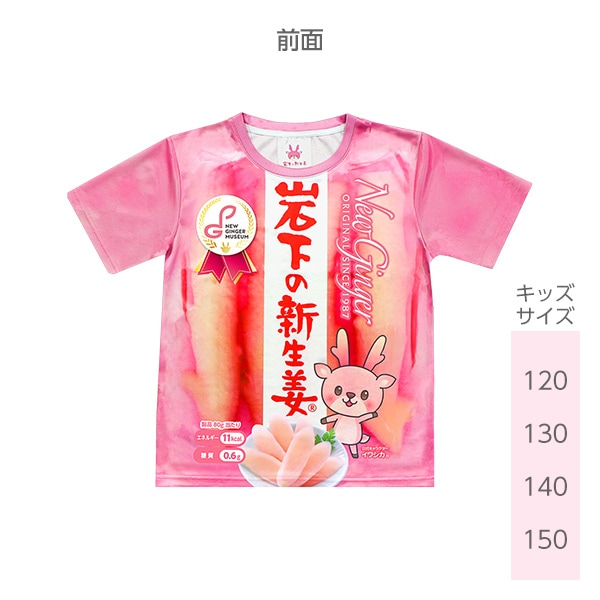 䲼οժԥġʥե륰եå