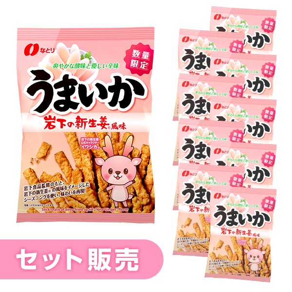 �ڤ�����10�ĥ��åȡۤ��ޤ��� �䲼�ο���ժ��̣