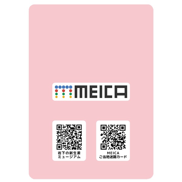 ���亮�������MEICA 2026