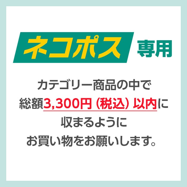 �ڥͥ��ݥ����ѡۥ��亮������󥢥���륹����ɡʼ¼̡�