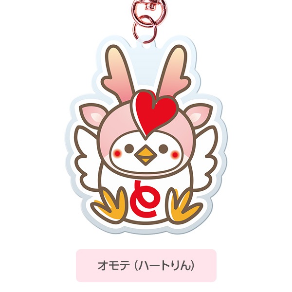 �ϡ��Ȥ��ߥ��亮�� ������륭���ۥ����
