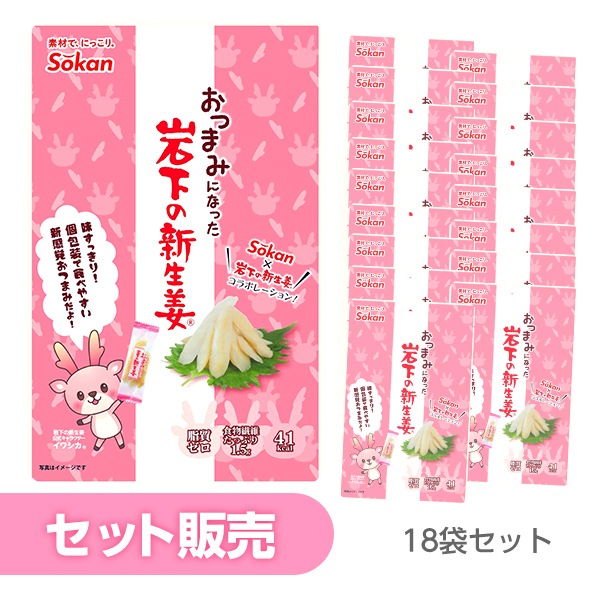 �ڤ�����18�ޥ��åȡۤ��Ĥޤߤˤʤä��䲼�ο���ժ