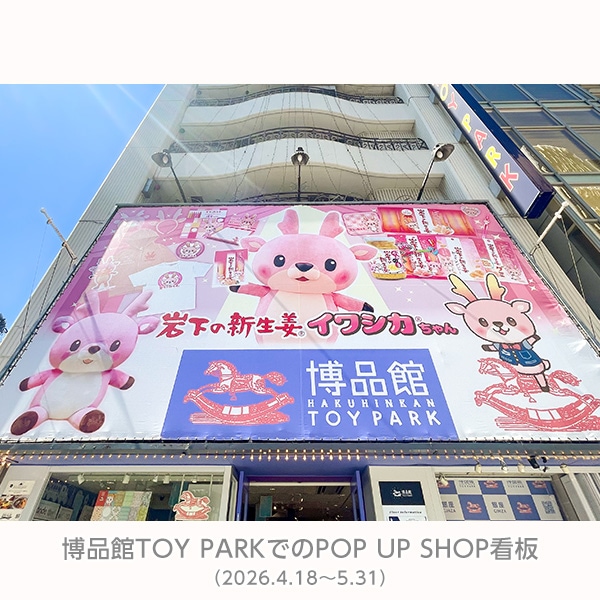 ���ʴ�TOY PARK�ߴ䲼�ο���ժ ������륭���ۥ����