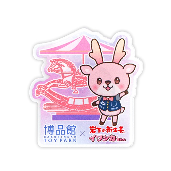 ���ʴ�TOY PARK�ߴ䲼�ο���ժ �������ޥ��ͥå�