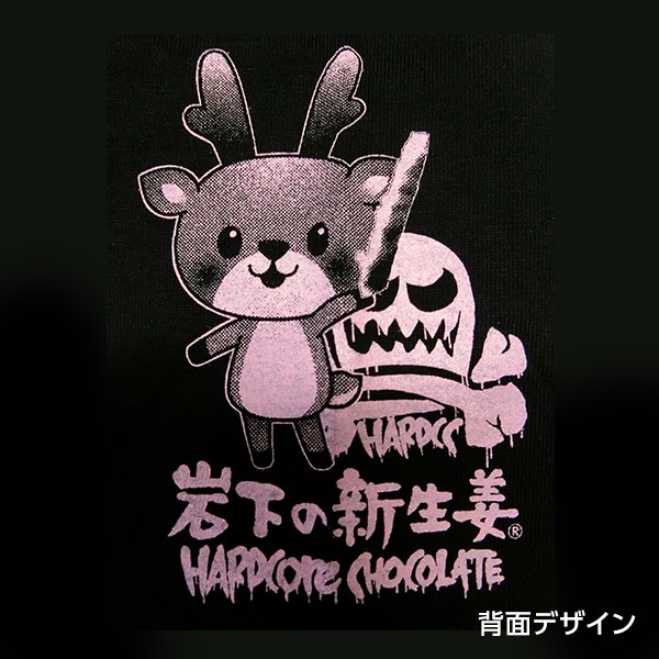 ڥϡɥ祳졼ȡۥܥǥTġΥ亮