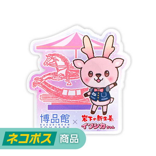 �ڥͥ��ݥ����ѡ����ʴ�TOY PARK�ߴ䲼�ο���ժ �������ޥ��ͥå�
