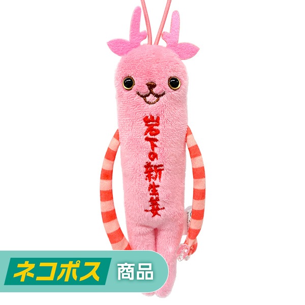 �ڥͥ��ݥ����ѡۤ����ϥ⥱�� ���亮�������ʰ���