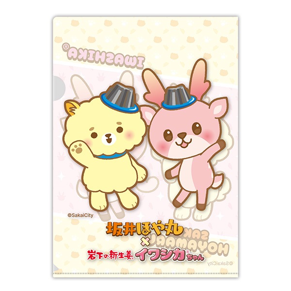 ���ۤ�ݡߥ��亮������� ���ꥢ�ե�����