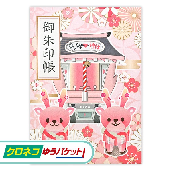 �ڥ����ͥ��椦�ѥ��å����ѡۥ��󥸥㡼���� ����Ģ