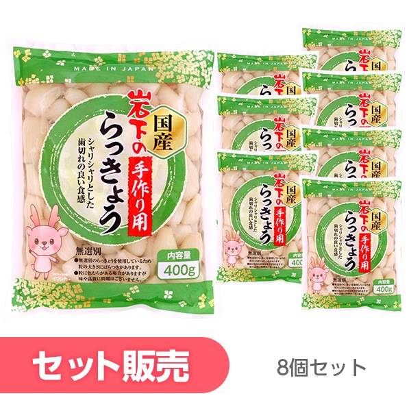 �ڤ�����8�ĥ��åȡ۴䲼�μ����Ѥ�ä��礦