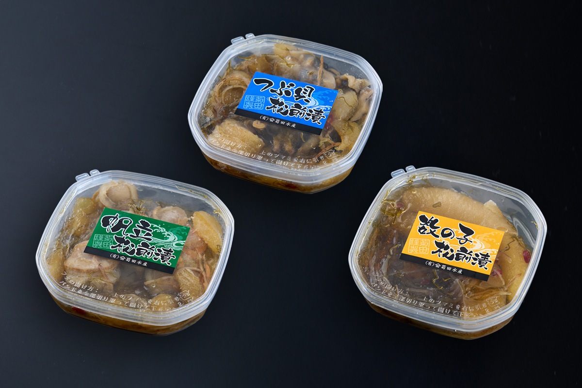松前漬け3種セット【数の子・ほたて・つぶ貝】各200g(ヤマタ菊田水産