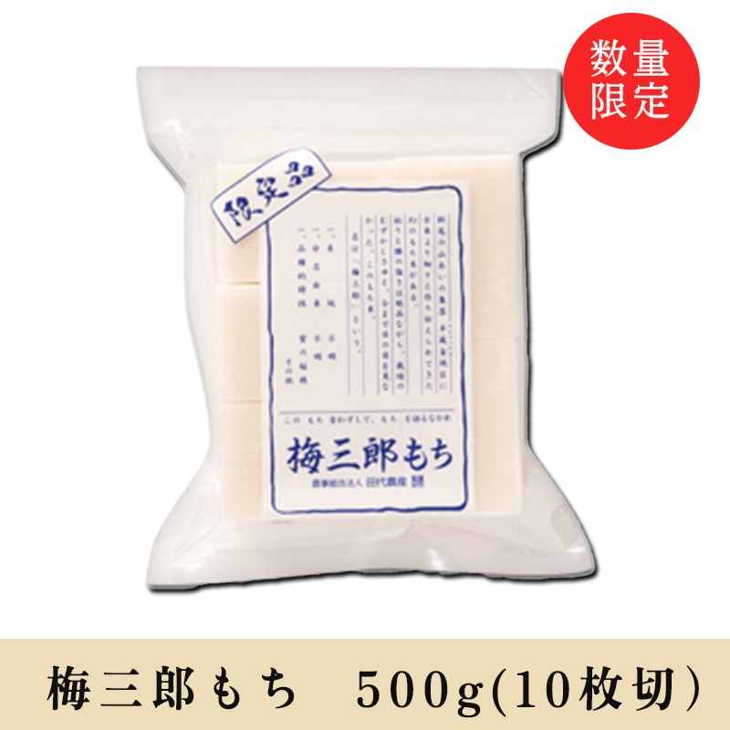 ͽʡ߻Ϻ 500g10ڤ