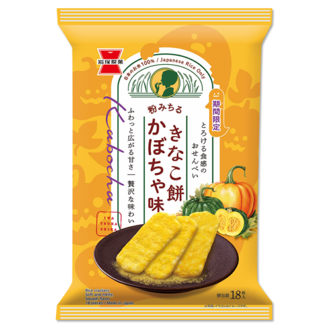 岩塚製菓 きなこ餅 かぼちゃ味 18枚×12袋 | 岩塚製菓商品,期間