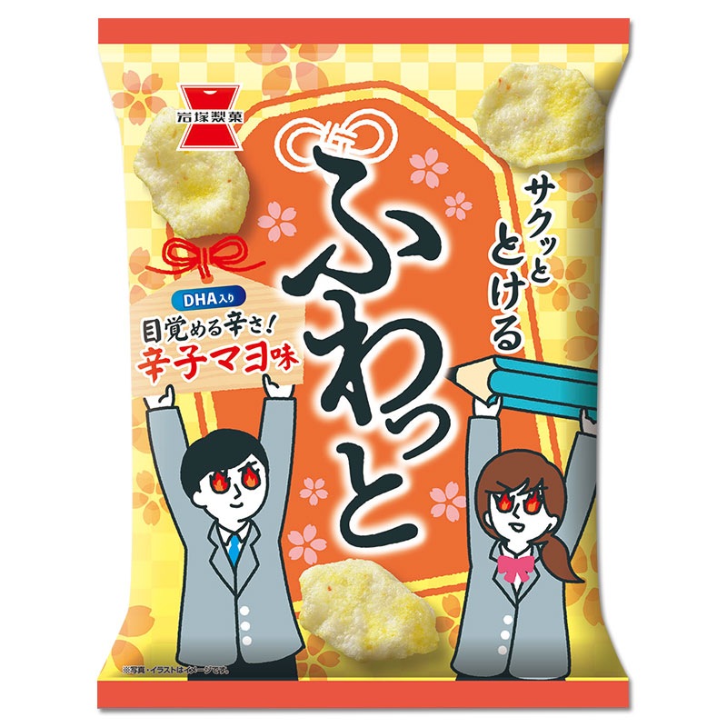ミニチュア 和菓子 スイーツ 団子 モナカ 饅頭 ウサギ 海苔煎餅