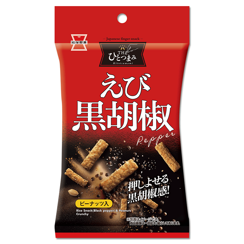 EBIふらい Shrimps Ebi fry Japanese style