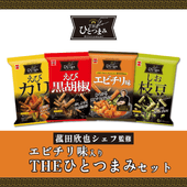 送料無料】小袋バラエティセット | 岩塚製菓商品,ネットショップ限定