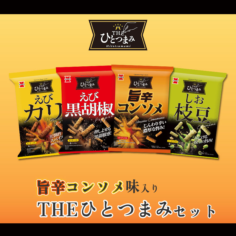 旨辛えだ豆 旨辛♪簡単♪枝豆の旨辛炒め* by YAMATONfam 【クックパッド