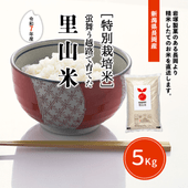 ���񤦱�ϩ�ǰ�Ƥ�Τ���� ��7ǯ����5kg