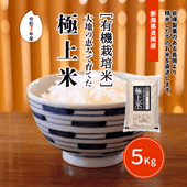 ���Ϥηäߤǰ�Ƥ��˾��� ��7ǯ����5kg