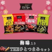 ��̣���ꡪTHE�ҤȤĤޤߥ��å�