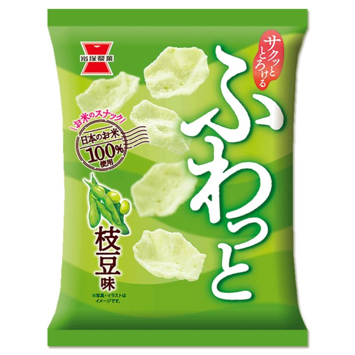 タム・岩塚製菓各種 岩塚製菓 ふわっと 枝豆味 32g×10袋 | 岩塚製菓商品,ふわっと | できた