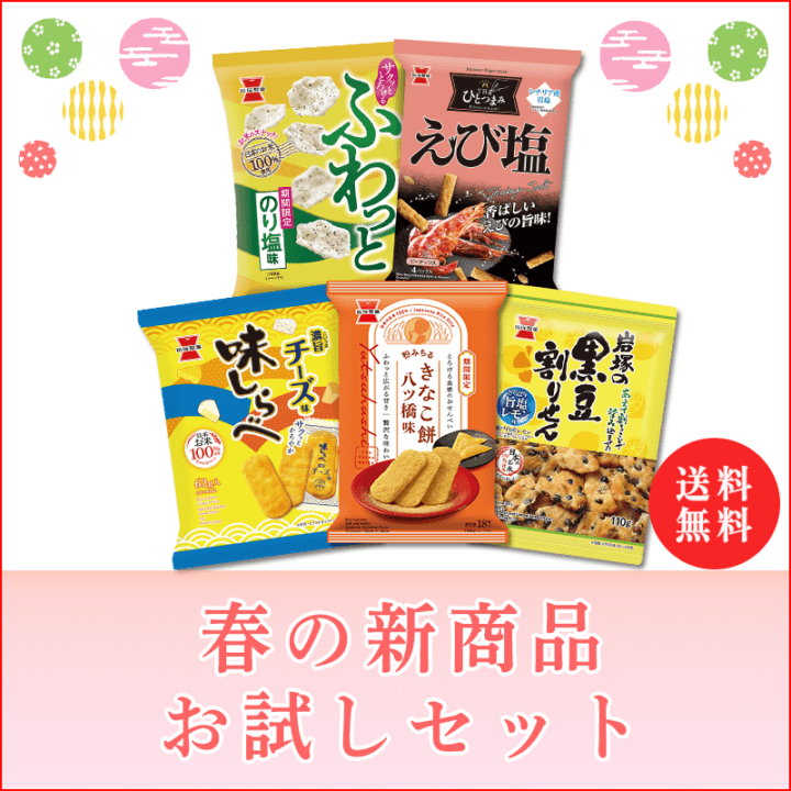 ������̵���۽դο����ʤ�����å�