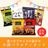 送料無料】おすすめBEST10セット2026 夏 | 岩塚製菓商品,ネット