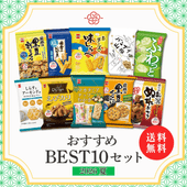 できたておせんべい！岩塚ネットショップ |