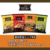 送料無料】小袋バラエティセット | 岩塚製菓商品,ネットショップ限定