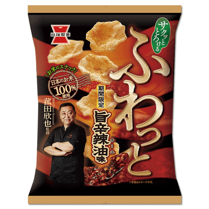 クワ品　おまとめです 岩塚製菓 ふわっと 旨辛辣油味 28g×10袋 | 岩塚製菓商品,ふわっと