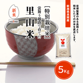 �㿷�ơ���񤦱�ϩ�ǰ�Ƥ�Τ���� (8ǯ��) 5kg