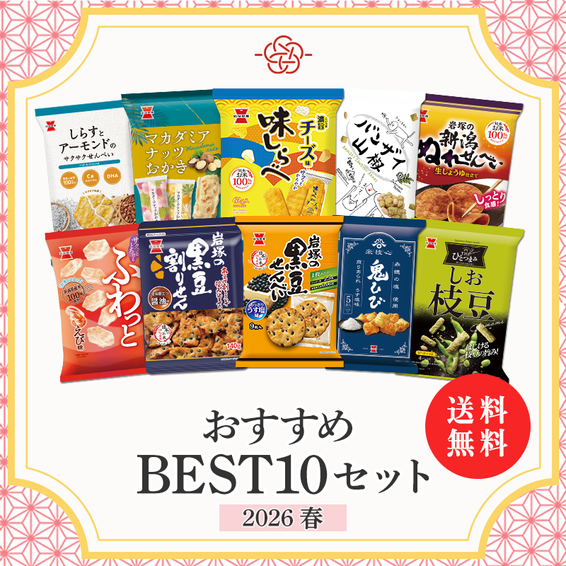 ������̵���ۤ�������£ţӣ�10���å�2026 ��