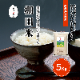 Ż֤缫ǰƤêơ6ǯ5kg