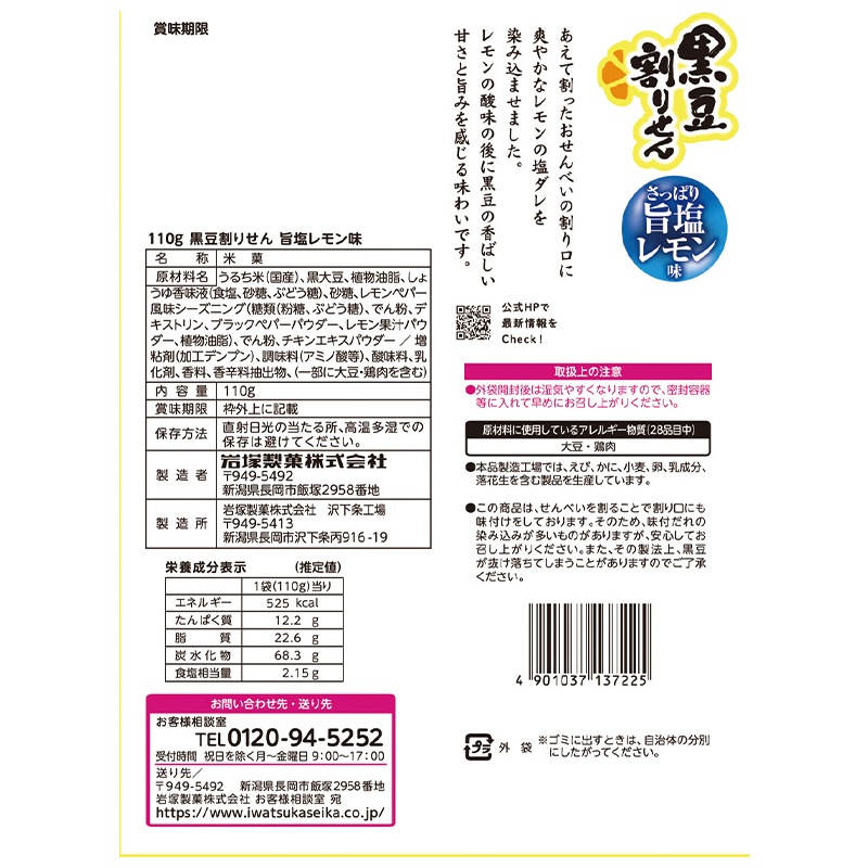�������� ��Ʀ��ꤻ�� �ݱ�����̣ 110g��12��
