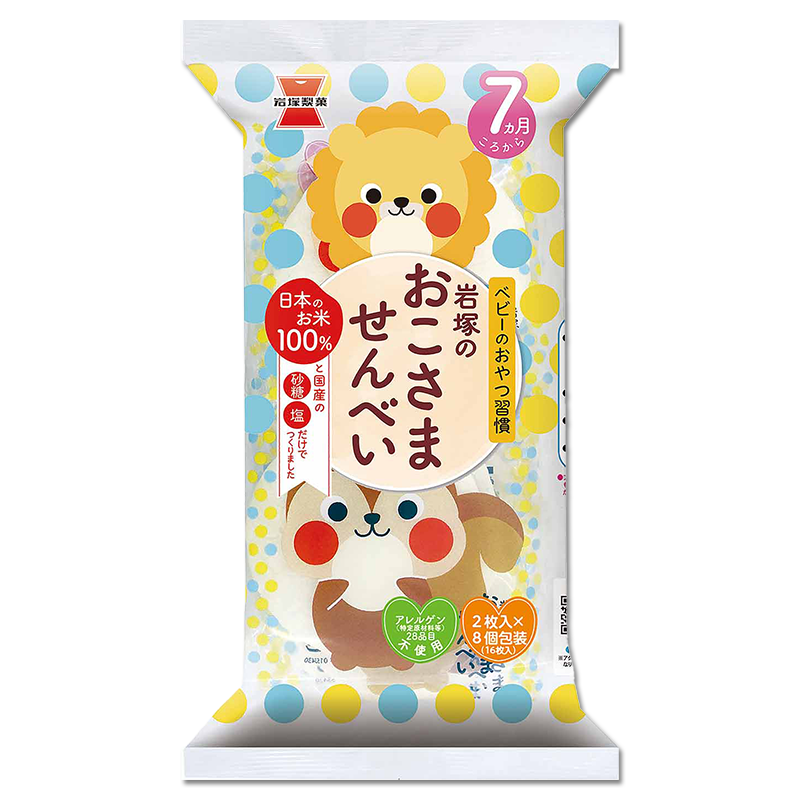 こむぎ様ご確認用ページ 持ち込も 