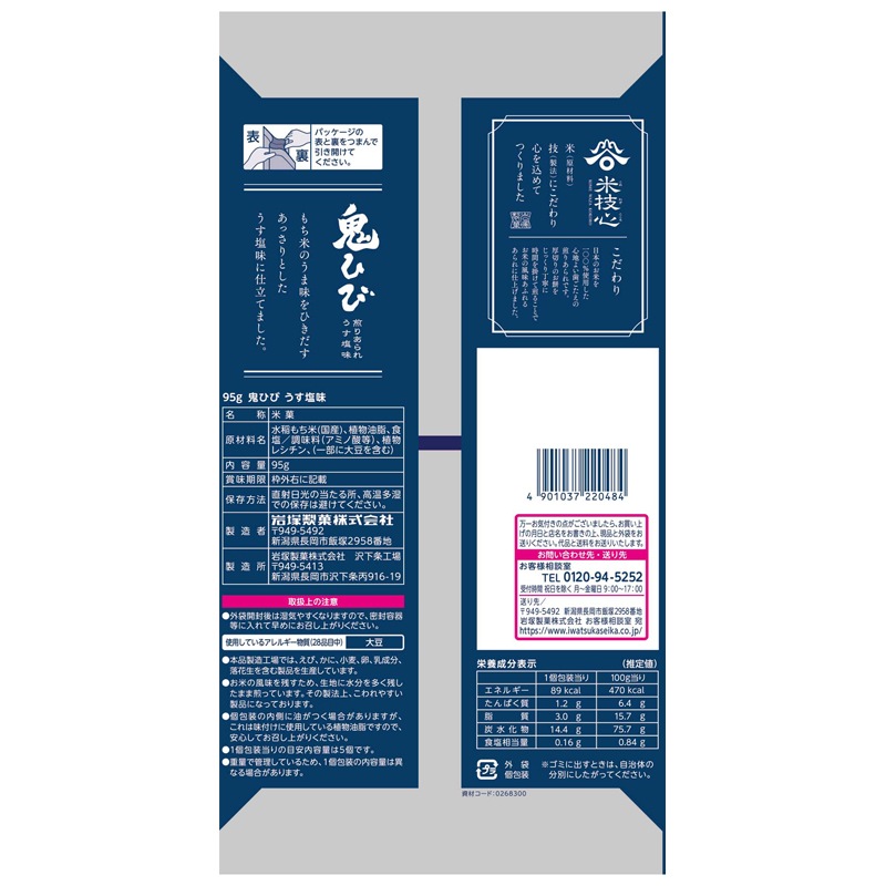 �������� ���Ҥ� ������̣ 95g��12��