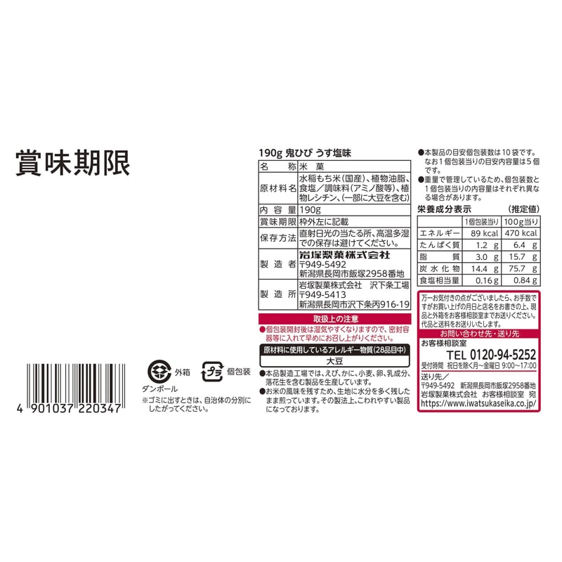 �������� Ȣ ���Ҥ� ������̣ 190g��6Ȣ