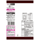 �������� THE�ҤȤĤޤ� ���ӹ���ܥ 35g��10��