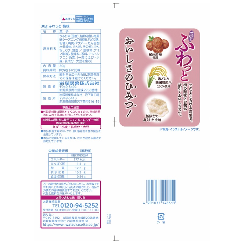 �������� �դ�ä���̣��30g��10��