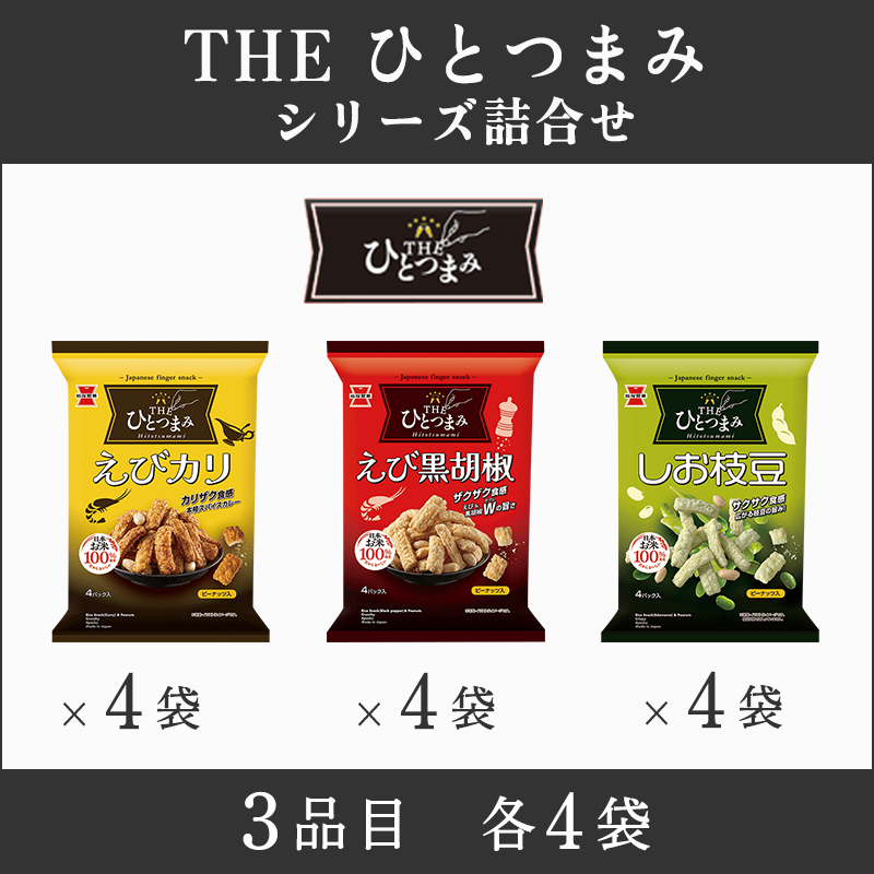 THE�ҤȤĤޤߥ��꡼������͹礻