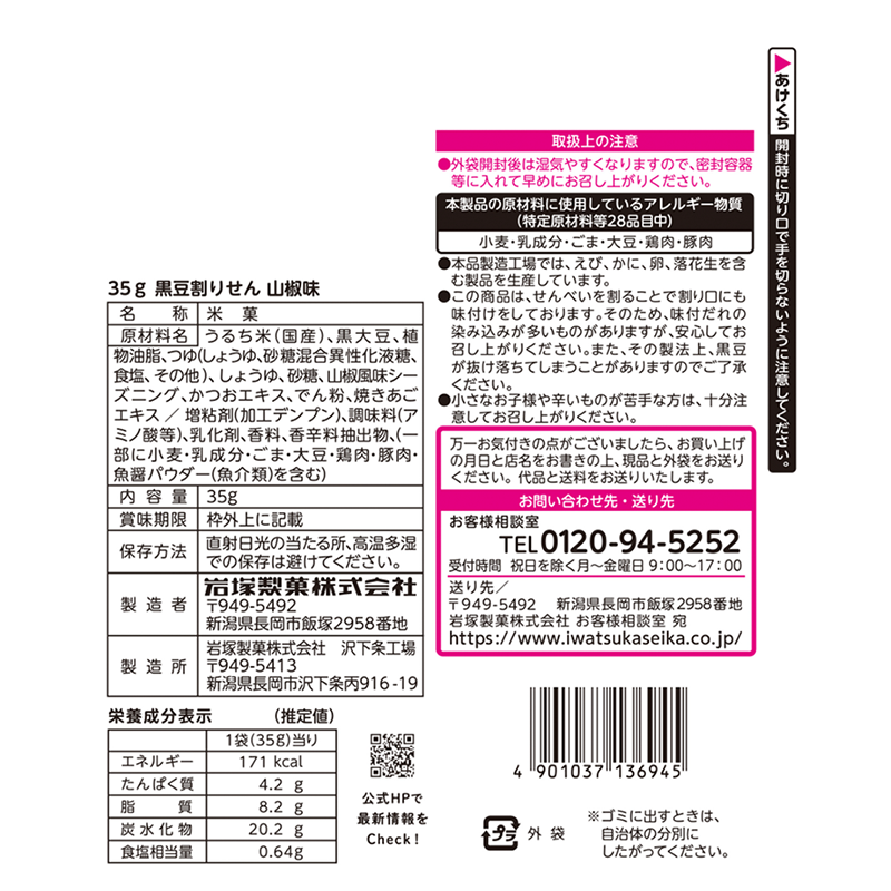 �������� ��Ʀ��ꤻ�� ��ܥ̣ 35g��10��