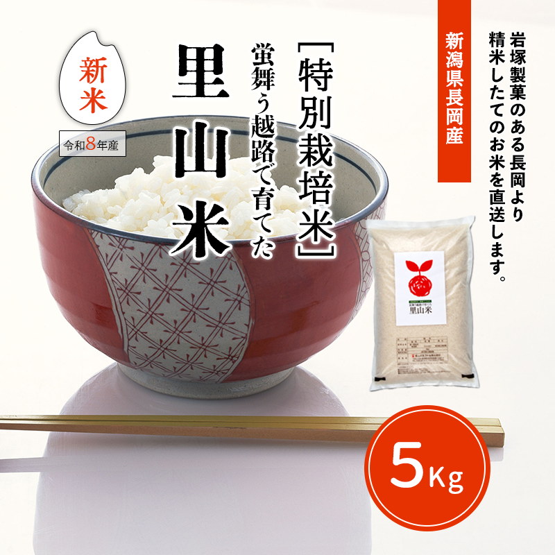 �㿷�ơ���񤦱�ϩ�ǰ�Ƥ�Τ���� (8ǯ��) 5kg