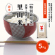 �㿷�ơ���񤦱�ϩ�ǰ�Ƥ�Τ���� (8ǯ��) 5kg