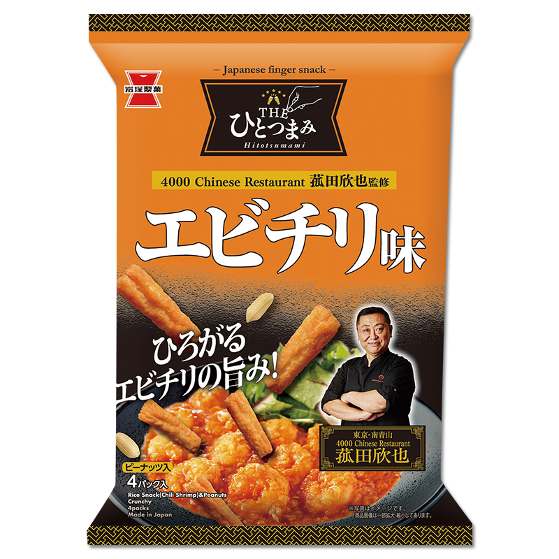 岩塚製菓 THEひとつまみ エビチリ味 70g×12袋 | 岩塚製菓商品,THE